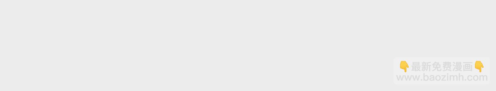 古神遊戲 - 第35話  覺醒！達瓦里希！(2/2) - 4